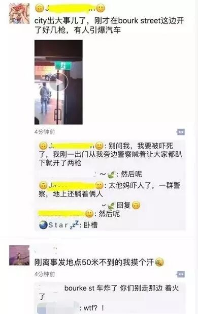 突发! 恐怖分子点燃汽车冲进闹市 连捅多人 凶手是长住加拿大的ISIS成员