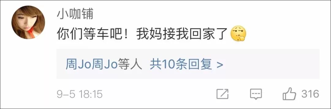 恐怖台风加6级地震 750名华人被困“孤岛” 中国领事馆霸气接人 全程感动！