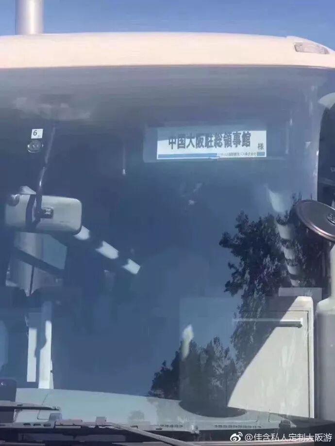 恐怖台风加6级地震 750名华人被困“孤岛” 中国领事馆霸气接人 全程感动！