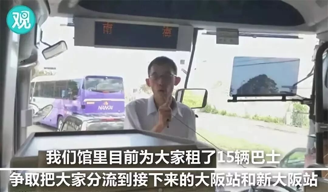 恐怖台风加6级地震 750名华人被困“孤岛” 中国领事馆霸气接人 全程感动！