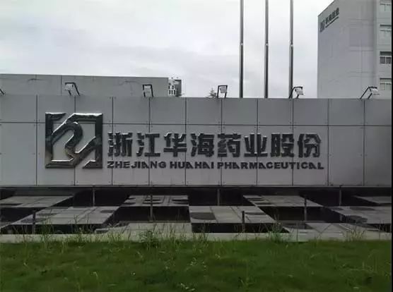 紧急！加拿大再次召回中国制造药物！含致癌成分 已大规模流入市场！