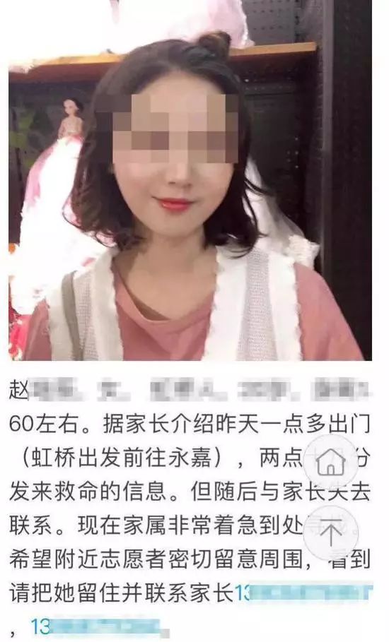 细节公布! 20岁女孩打车惨遭奸杀 割喉放血抛尸悬崖 警方要车牌号竟两次被拒