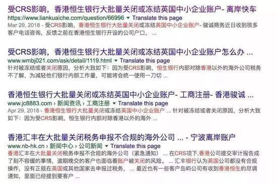 避税天堂沦陷! 大批海外华人账户被封 加拿大华商7000万遭冻结 赵薇海外资产曝光