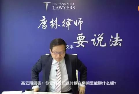 高云翔案女受害者新证词曝光！细节不堪入目 王晶说：“把她交给你了”