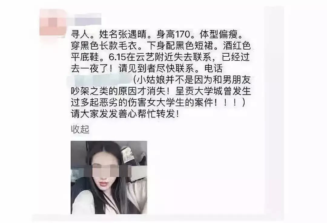 惨！妙龄女演员马上要结婚 却遭奸杀后被毁容 案情大逆转！太没人性！