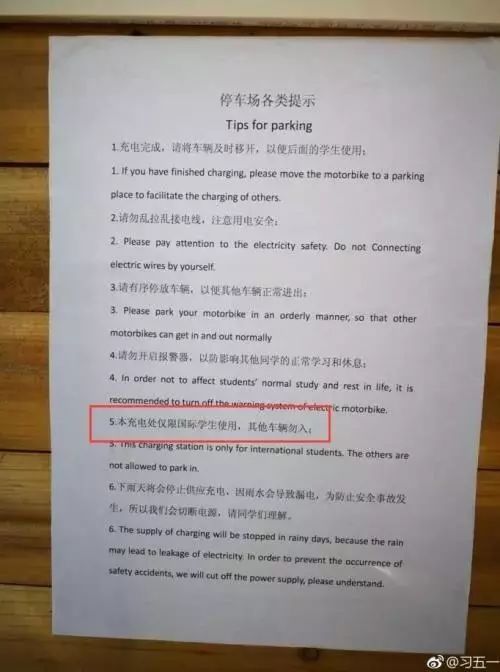 震惊！外籍留学生中国身亡 评论炸锅了！一起意外竟引起轩然大波