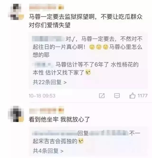 大快人心！宋喆获刑6年 庭后王宝强晒出这张照片！这个神秘美女坑惨了宝宝……