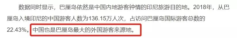 9岁女孩被从酒店拖走性侵 刀尖抵着喉咙强奸 加拿大发警告: 别去这旅游!