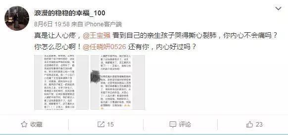 王宝强新恋情疑曝光 新欢高挑靓丽 “一家四口”手牵手看话剧