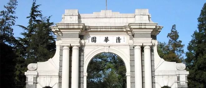 必看！2018世界大学排名新出炉 清华北大完美逆袭 UBC竟然……