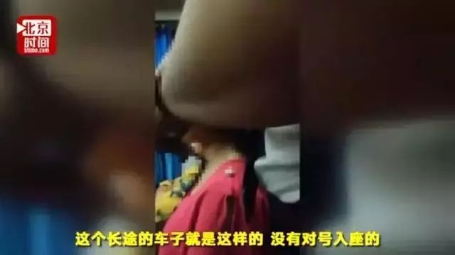 气炸！博士男高铁霸座 自称