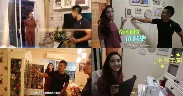 泰国人妖皇后被中国富豪娶走! 美过Angelababy 夫妻生活超甜蜜 被宠成公主