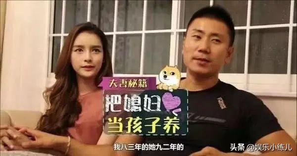 泰国人妖皇后被中国富豪娶走! 美过Angelababy 夫妻生活超甜蜜 被宠成公主