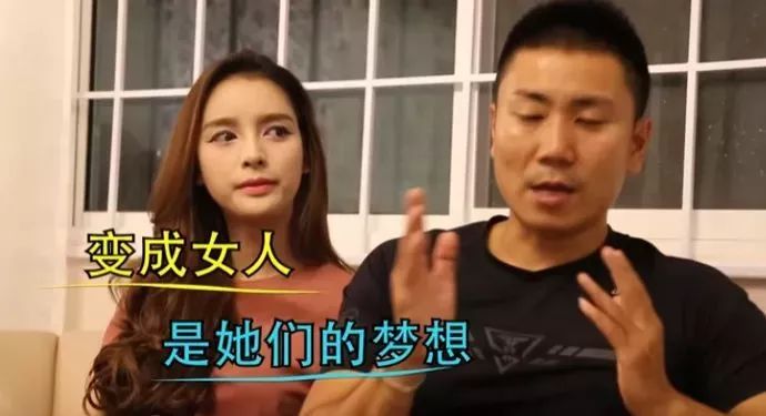 泰国人妖皇后被中国富豪娶走! 美过Angelababy 夫妻生活超甜蜜 被宠成公主