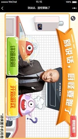 奔雷网络 互动营销