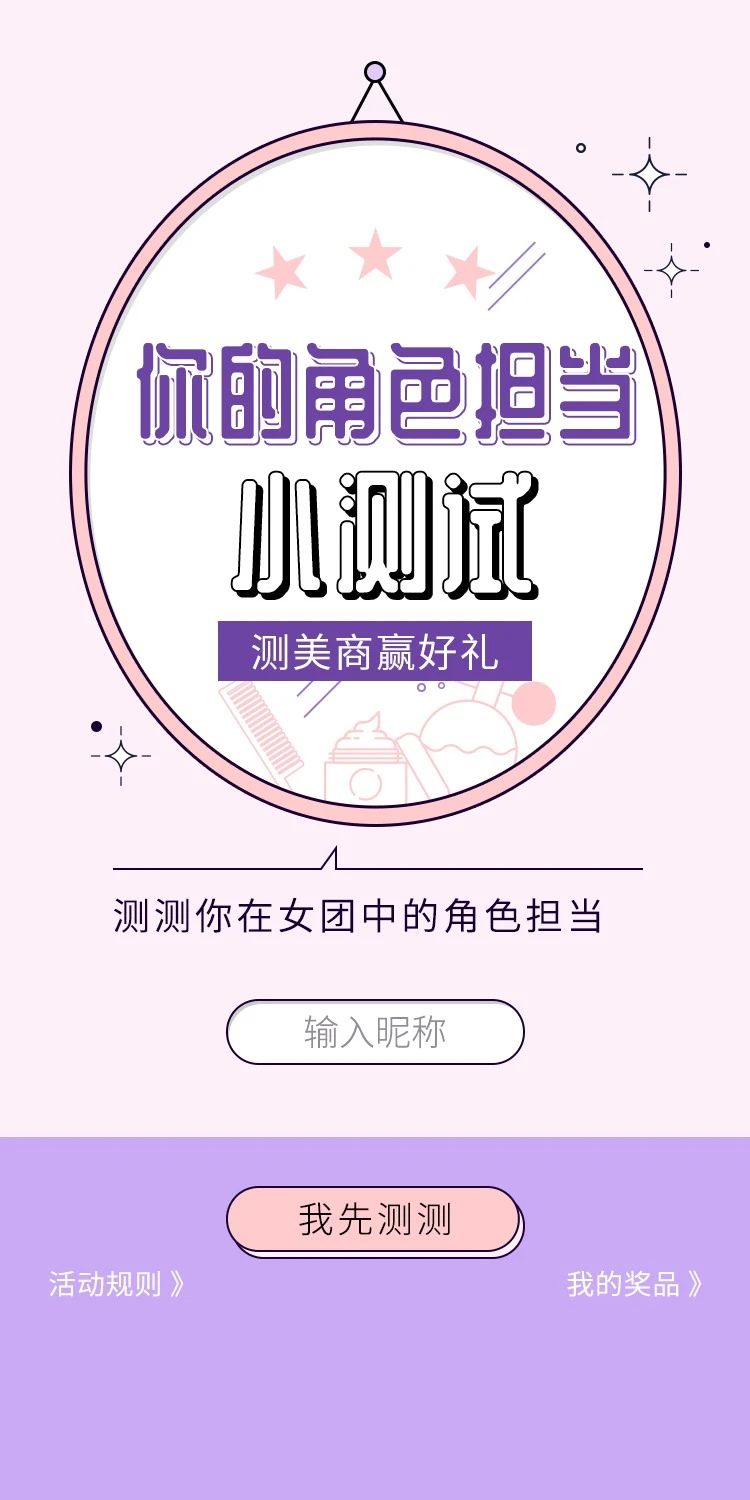 奔雷网络 互动营销