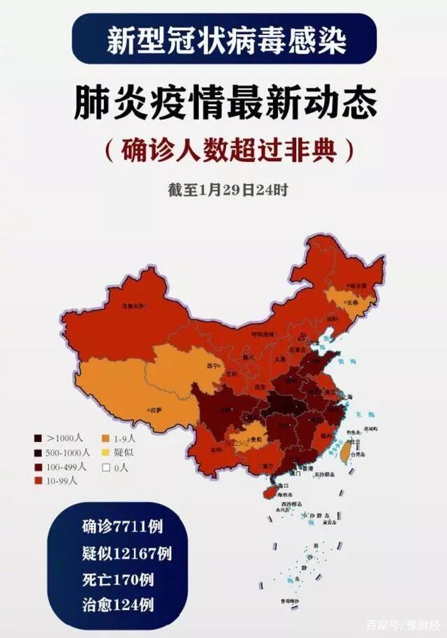 祖国最后的净土被病毒“感染”！