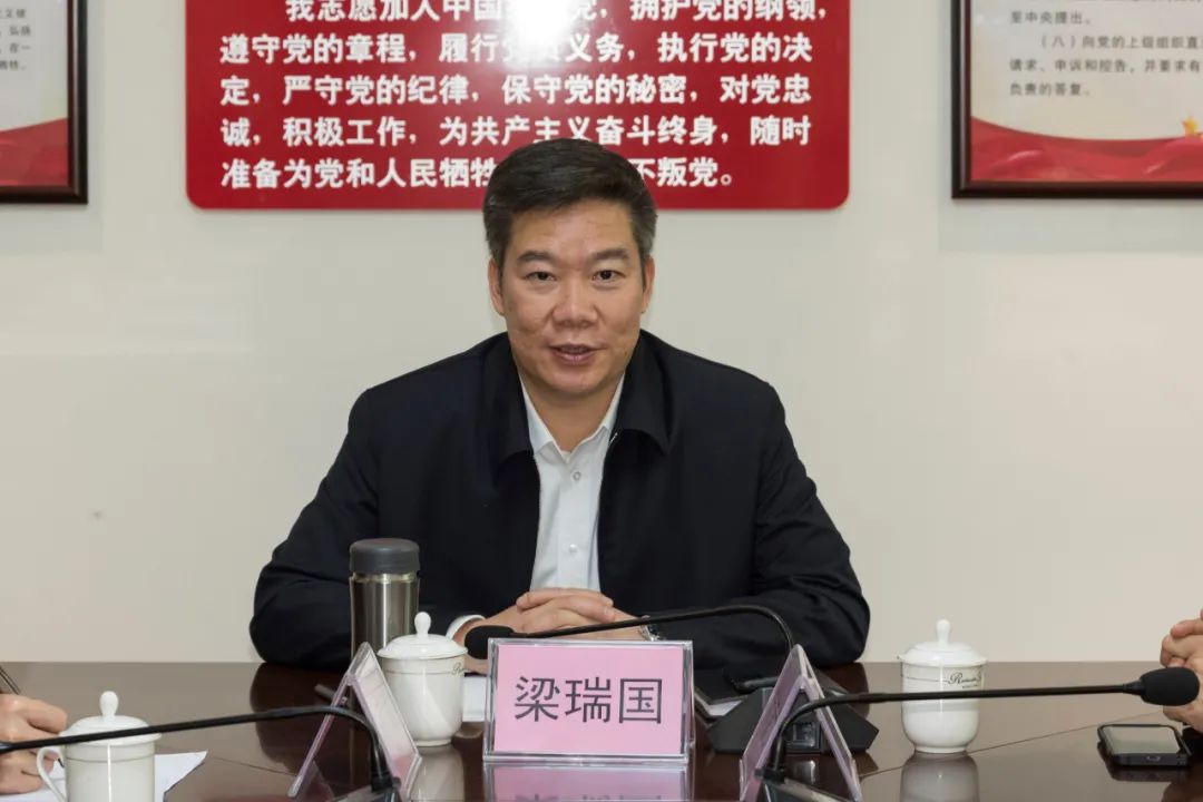 市领导梁瑞国到市退役军人事务局调研