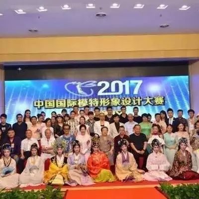 梅地亚百花竞放 模特秀异彩流光 中国国际模特形象设计大赛