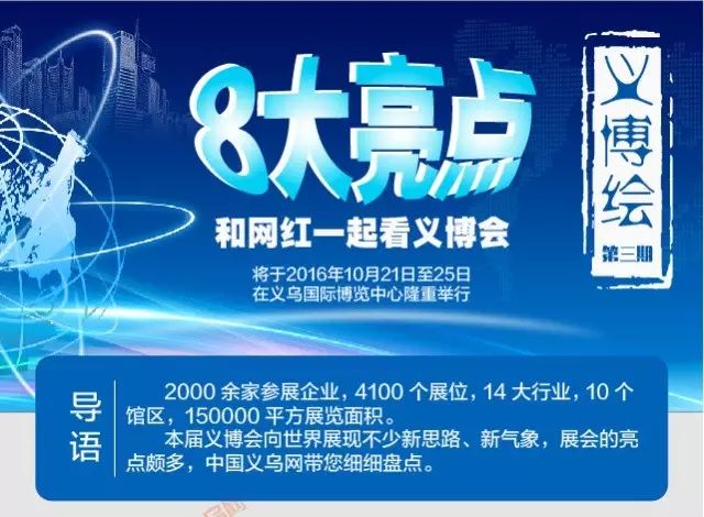 義烏賓王客運(yùn)中心時刻表_義烏賓王客運(yùn)站電話號碼多少_義烏賓王客運(yùn)站