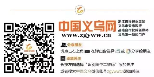 什么?4月份起义乌结婚登记时需缴纳“二胎保证金”!官方这样回应……