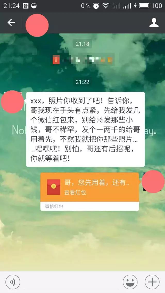 【小咖秀】没想到你是这样的微信红包!