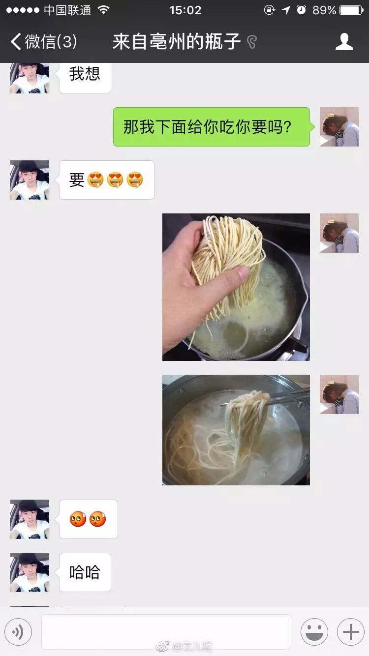 最早知道漂流瓶是在qq 现在居然连微信也有了 打开微信设置——通用