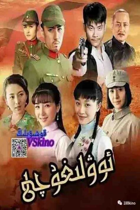 قىرغىنچىلىق