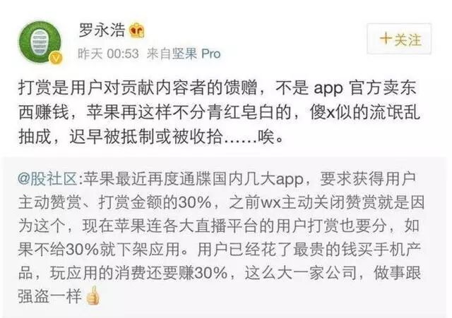 苹果公司要播种我国消费市场 30%的INS13ZD第五路了！(图3)