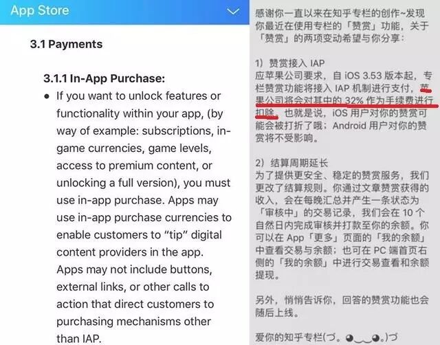 苹果公司要播种我国消费市场 30%的INS13ZD第五路了！(图7)