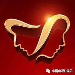 【群星闪耀2017】第四届“中国电视好演员”推选表彰入围演员介绍(六)