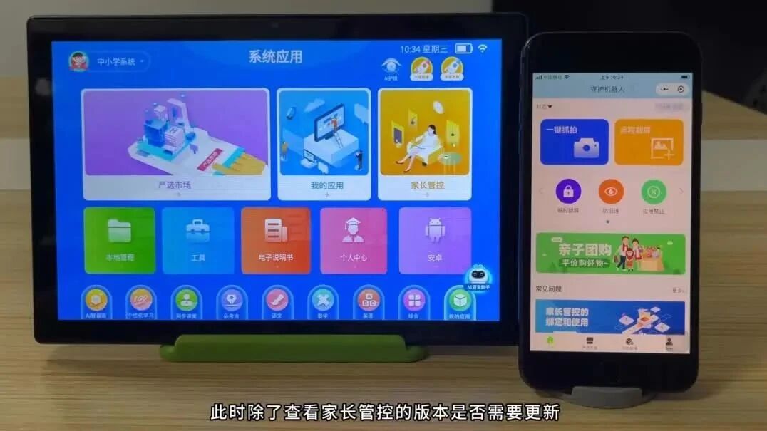 平板怎样连接手机热点