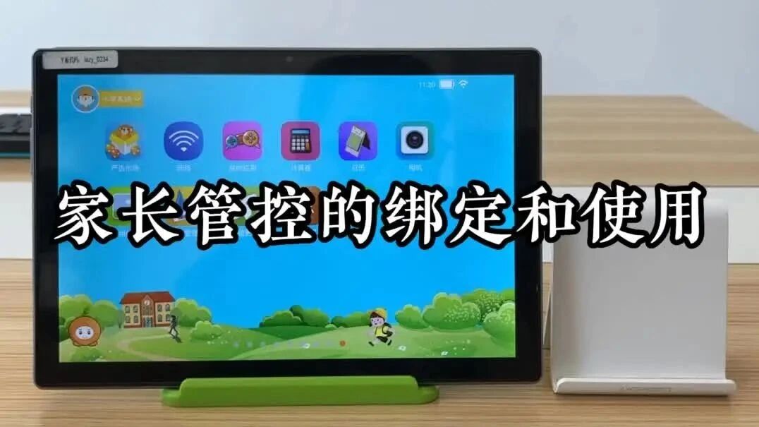 平板怎样连接手机热点