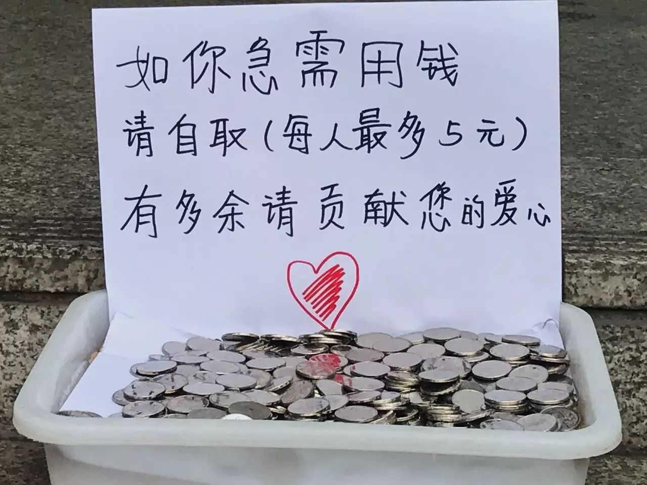"如果你急需用钱
