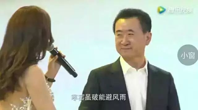 【最新视频:王健林又要火!年会上他唱了2首摇滚,还给万达定...