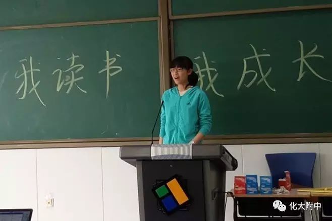 我校王乐妍同学获朝阳区高中读书比赛二等奖