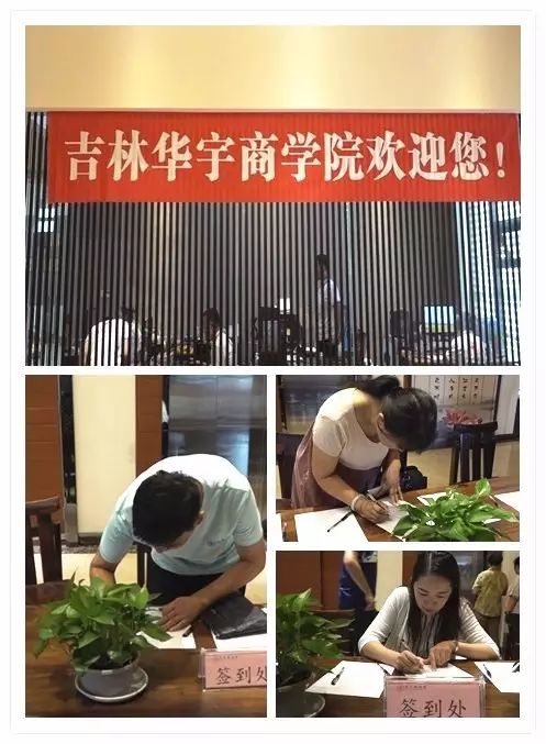 黄力泓博士出生于台湾,师从南怀瑾老先生.