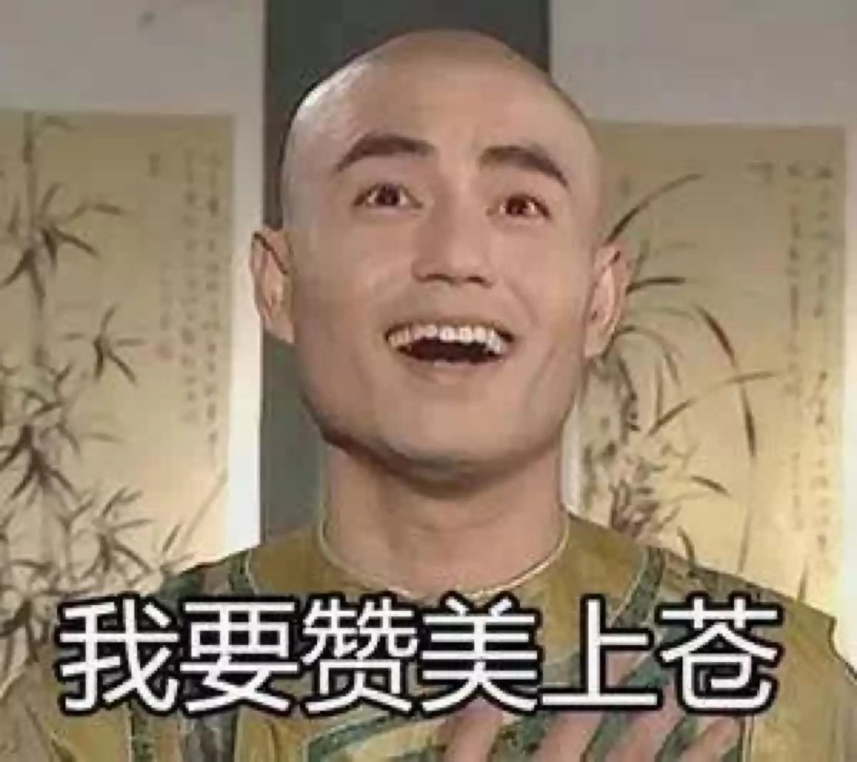 讲呢d丨妈,别再给我发微笑表情包了!我到底做错了什么