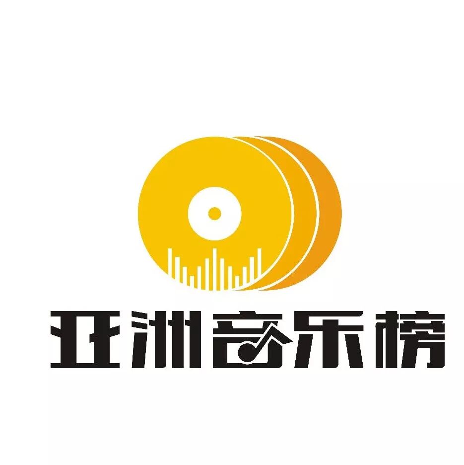 节目录音亚洲音乐榜:王栎鑫、品冠、陈雅森新歌推荐,林俊杰《伟大的渺小》专辑推荐