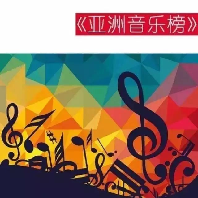 LIVE·19:00丨第380期港台榜揭榜,恭喜韦礼安《身旁》荣获冠军