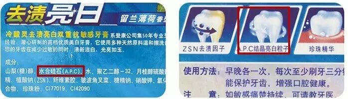 舒适达牙膏的用法_舒适达牙膏的主要成分_舒适达牙膏的作用和功效