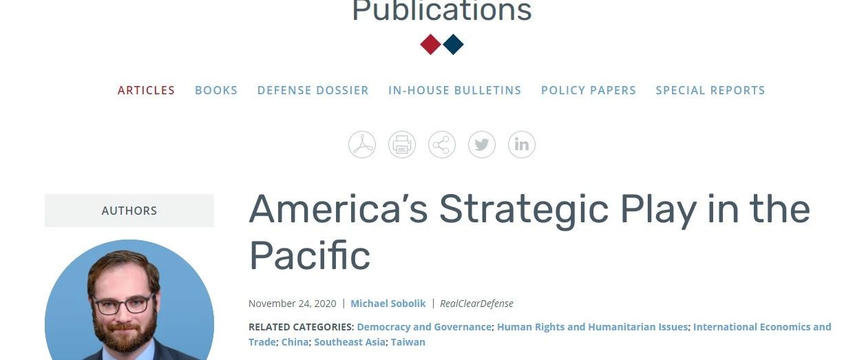 【热点聚焦】美国在太平洋的战略行动