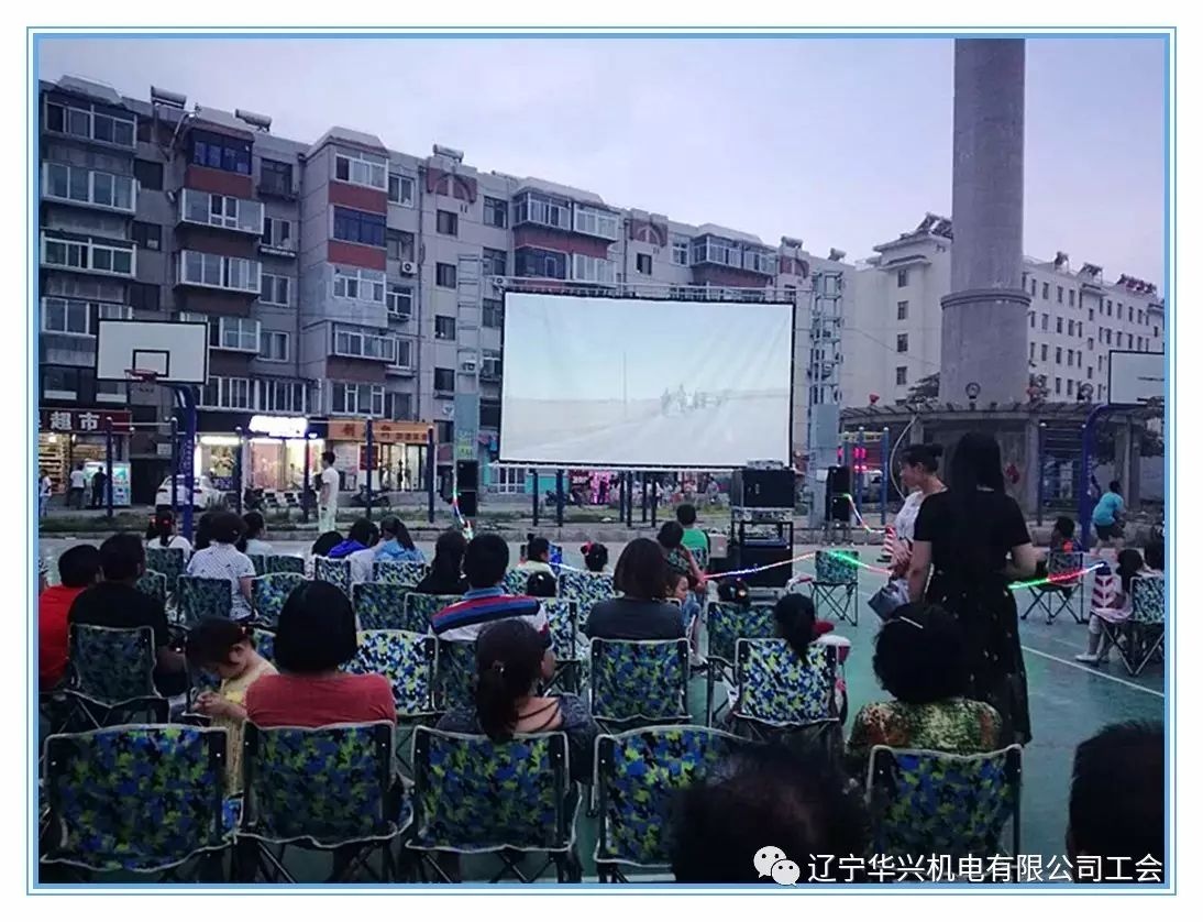 高温假期影讯