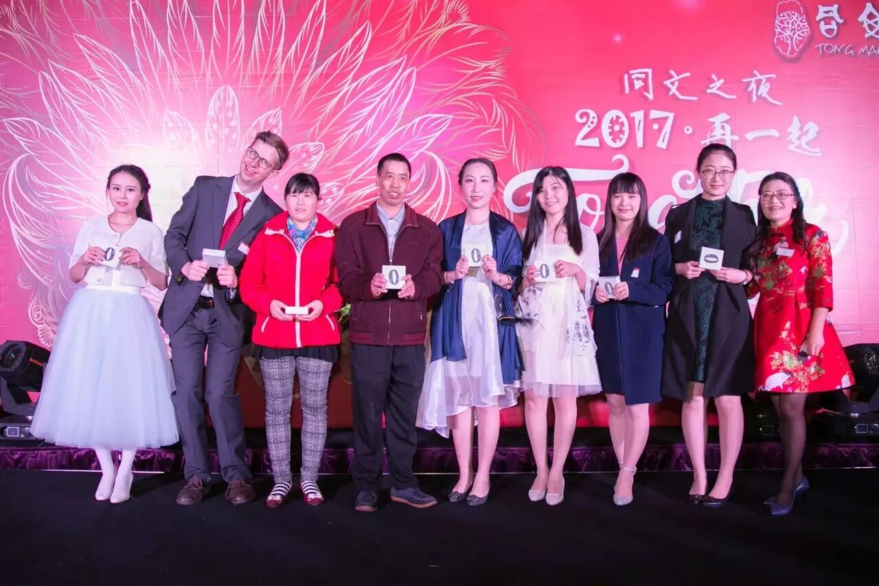 华师附外同文之夜2017再一��?(20).jpg