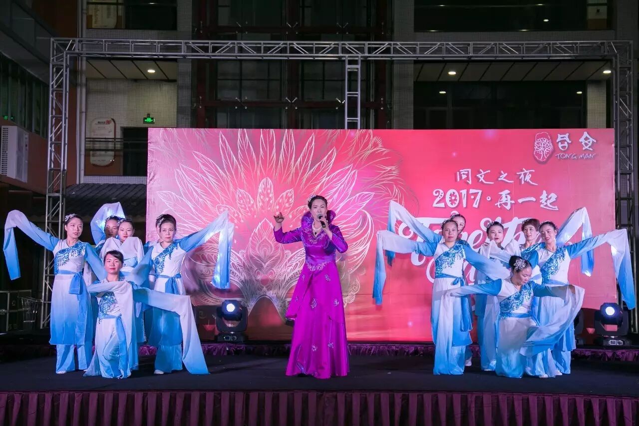 华师附外同文之夜2017再一��?(4).jpg