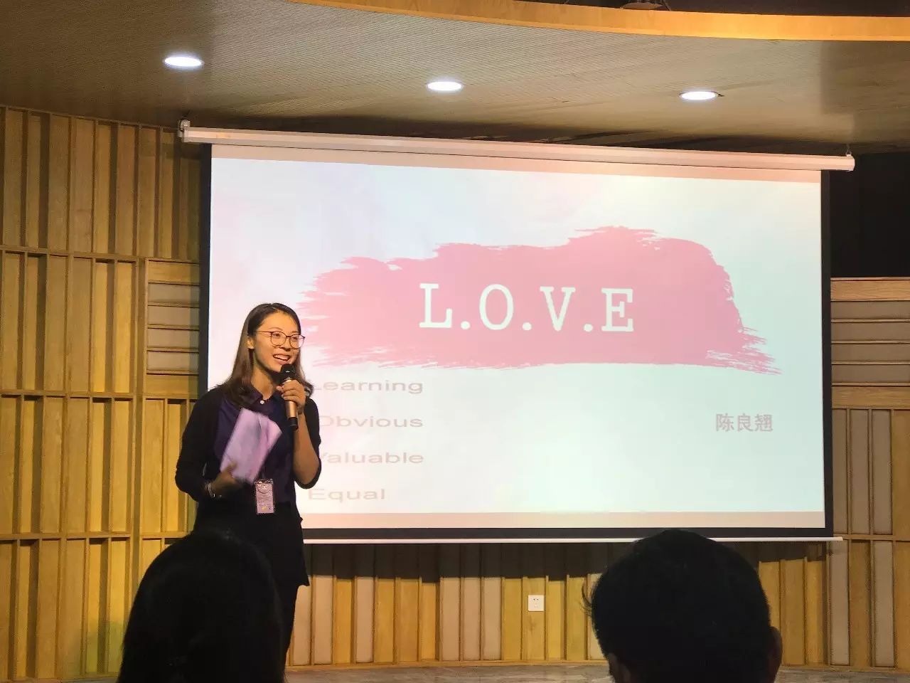 陈良翘老师创新阐述l.o.v.