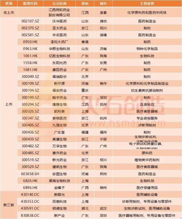 微信图片_20170413090913