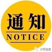 问卷邀请|免费领取最新产业白皮书