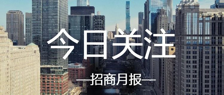 药选址 | 2021年4月医健产业园区招商月报请查收！