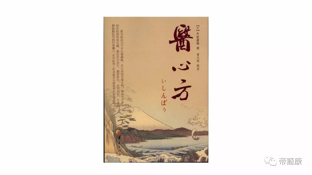 王焘(道(670~755,唐代医学家.陕西郿(眉)县人.